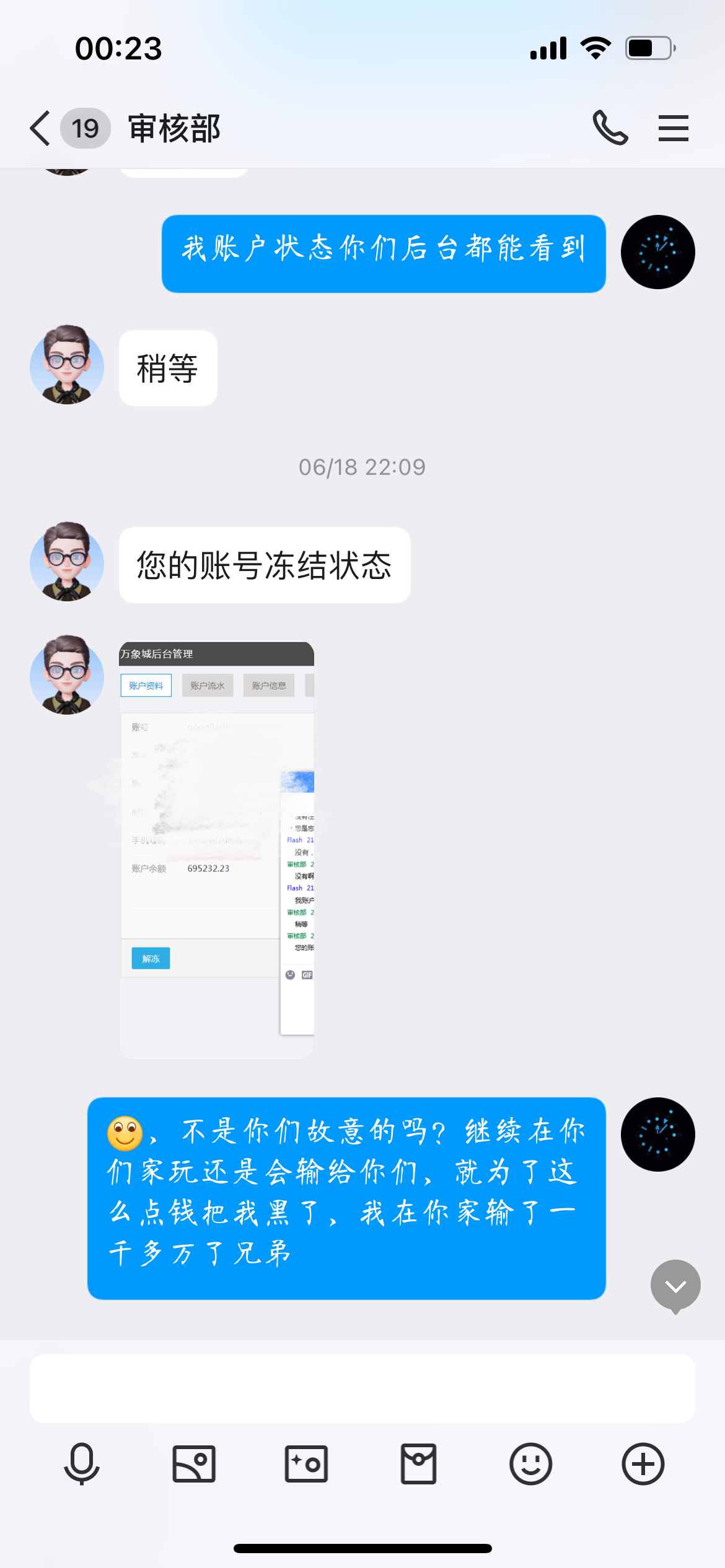 微信图片_20240711012456.png