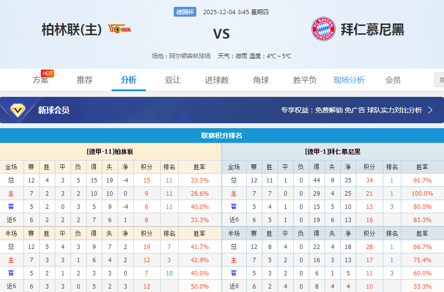 QQ20251203-212258.jpg