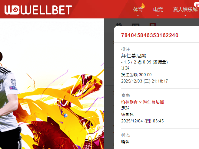QQ20251203-212217.jpg