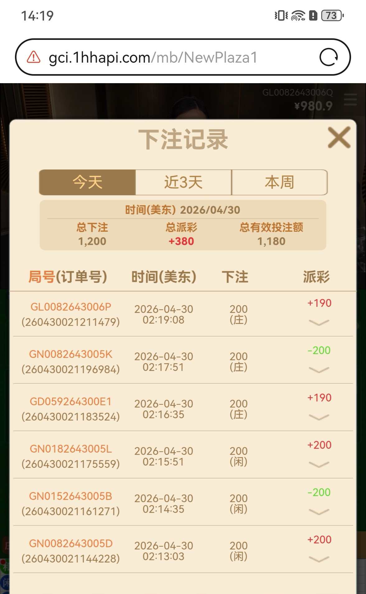 Screenshot_20260430_141939_com.huawei.browser_edit_773232378748142.jpg