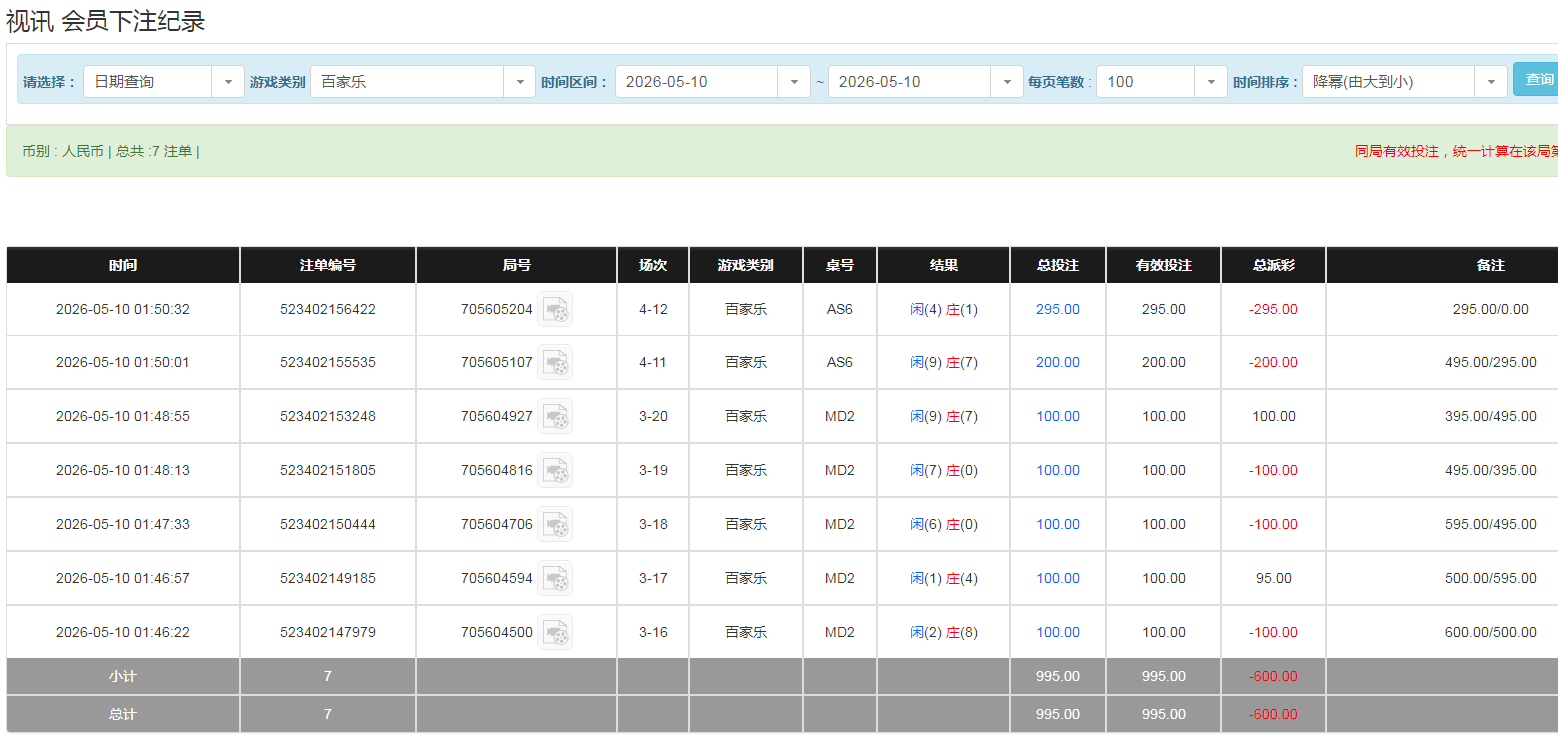 QQ20260510-140404.jpg