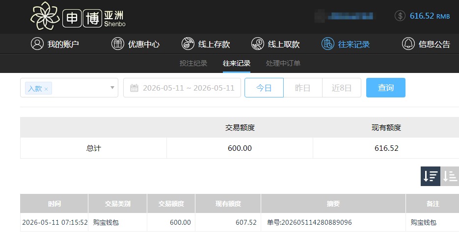 QQ20260511-192137.jpg