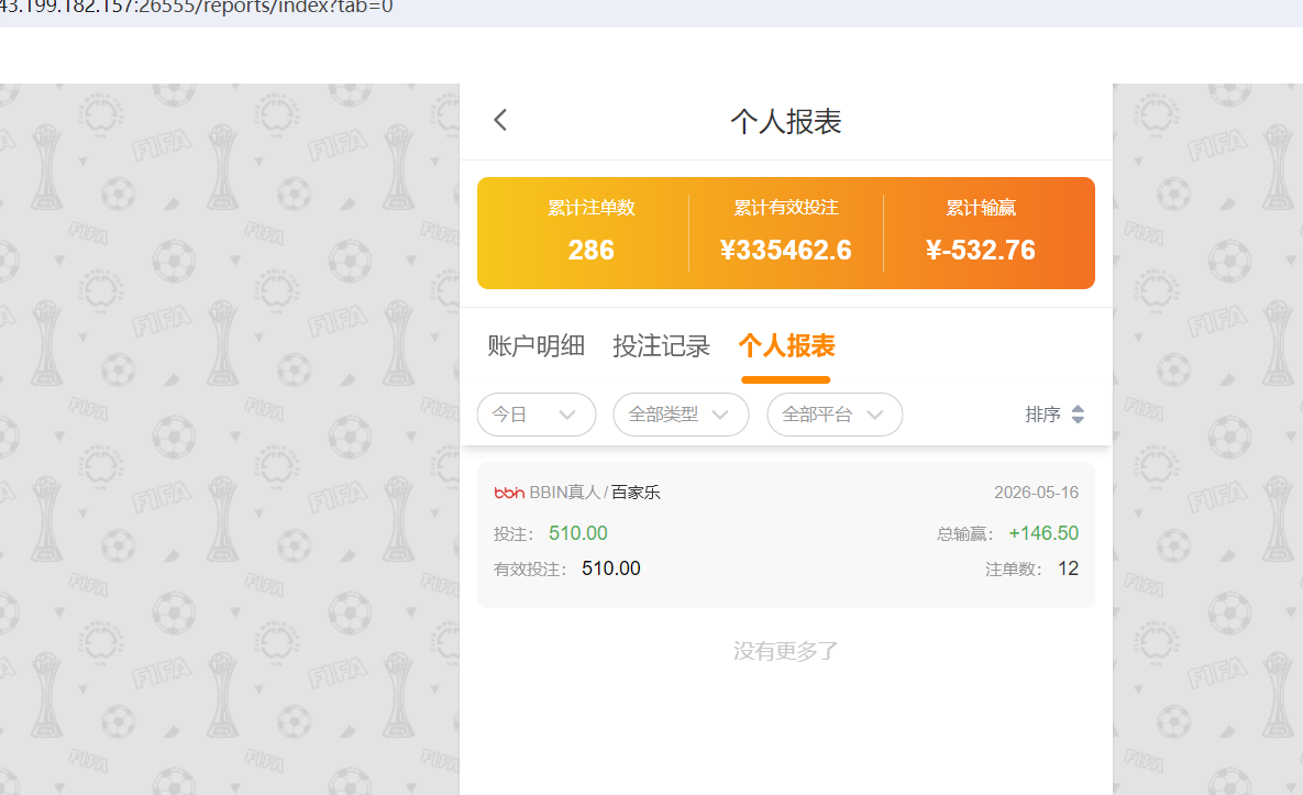 QQ20260516-183223.png