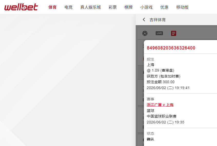 QQ20260602-192058.jpg