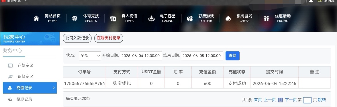 Screenshot_20260604_152516_com.huawei.browser_edit_1649979758330471.jpg
