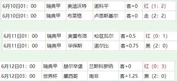 360截图20260612055822874.jpg