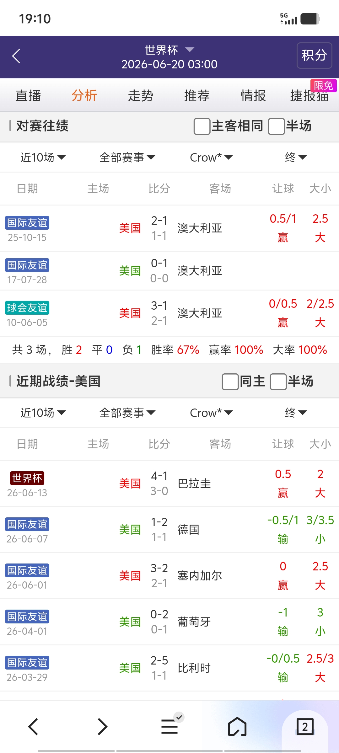 Screenshot_20260619_191049.jpg