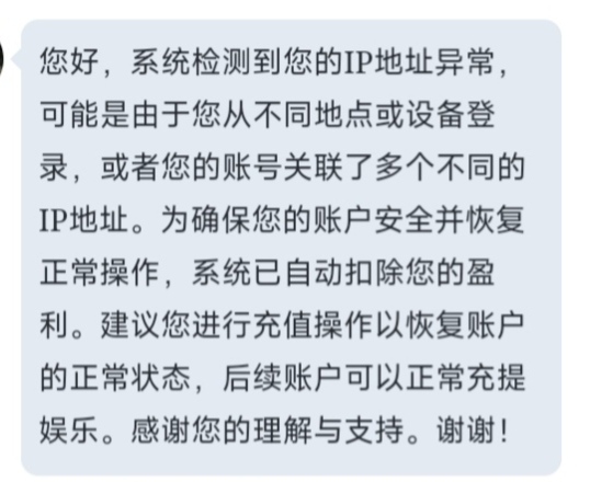 IMG_20260623_100431.jpg