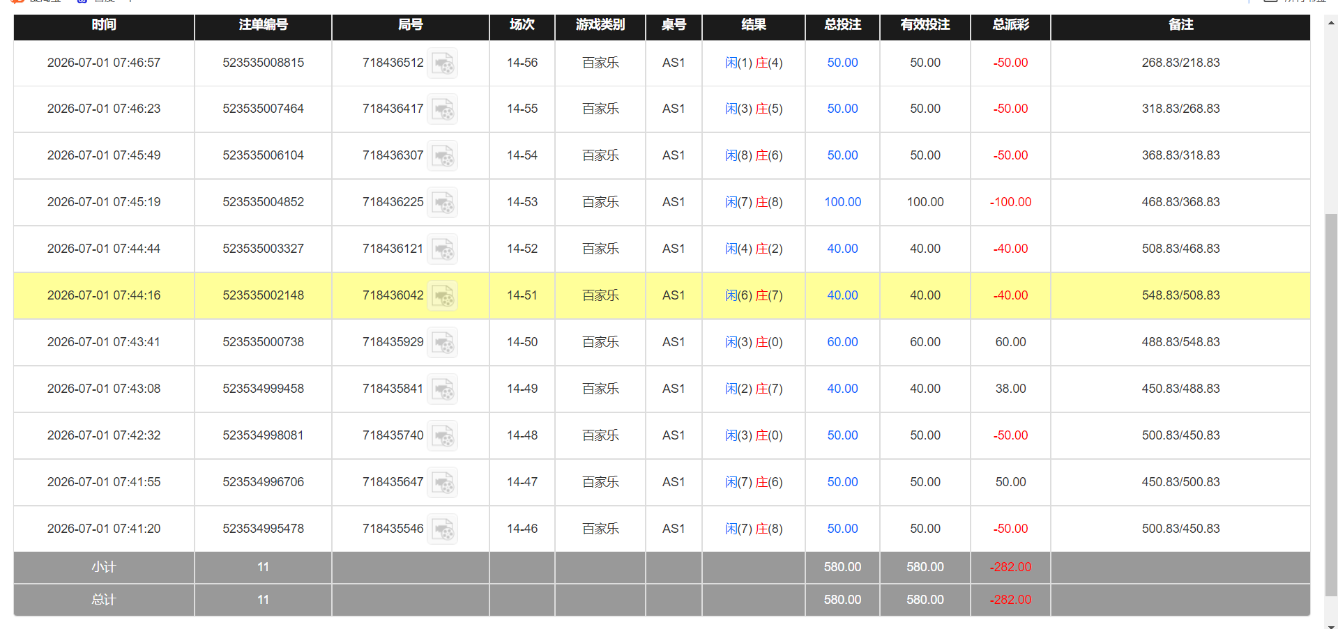 -282.png
