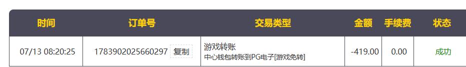 QQ截图20260713092147.jpg