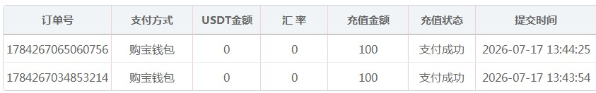 QQ20260717-141641.jpg