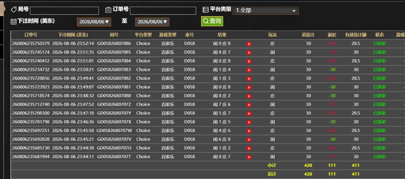 QQ截图20260807115256.jpg